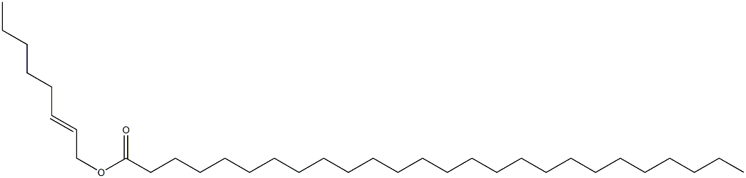 Hexacosanoic acid 2-octenyl ester Structure