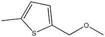 2-Methyl-5-methoxymethylthiophene