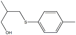 2-メチル-3-(4-メチルフェニルチオ)-1-プロパノール 化学構造式