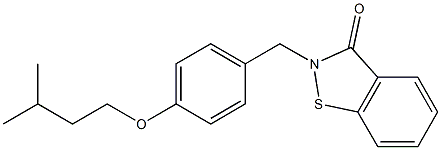 2-[4-(3-メチルブトキシ)ベンジル]-1,2-ベンゾイソチアゾール-3(2H)-オン 化学構造式