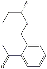 (+)-2'-[(S)-sec-ブチルチオメチル]アセトフェノン 化学構造式