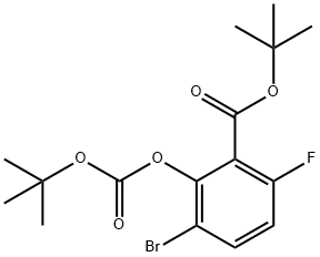 Benzoic acid, 3-bromo-2-[[(1,1-dimethylethoxy)carbonyl]oxy]-6-fluoro-, 1,1-dimethylethyl ester 化学構造式
