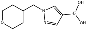 2246772-81-4 (1-((四氢-2H-吡喃-4-基)甲基)-1H-吡唑-4-基)硼酸