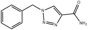 Rufinamide 2,6-Didesfluoro Impurity|卢非酰胺杂质6
