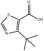 81569-32-6 4-叔丁基-1,3-噻唑-5-羧酸