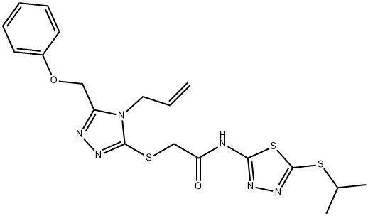 Amisulbrom Related Compound 1|