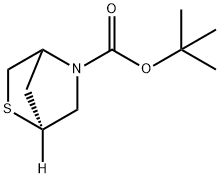 (1S,4S)-2-Thia-5-(t-butoxycarbonyl)-5-azabicyclo[2.2.1]heptane 化学構造式
