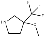 3-甲氧基-3-(三氟甲基)吡咯烷,1354952-00-3,结构式