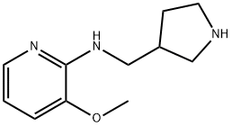 2-Pyridinamine, 3-methoxy-N-(3-pyrrolidinylmethyl)- 结构式