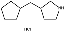 3-(cyclopentylmethyl)pyrrolidine hydrochloride 化学構造式