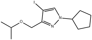 1856056-62-6 1-cyclopentyl-4-iodo-3-(isopropoxymethyl)-1H-pyrazole