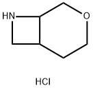 3-Oxa-8-azabicyclo[4.2.0]octane hydrochloride 结构式