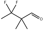 3,3-difluoro-2,2-dimethylbutanal 化学構造式