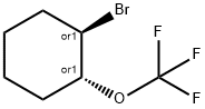(1R,2R)-1-bromo-2-(trifluoromethoxy)cyclohexane 化学構造式
