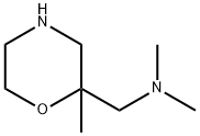 2-Morpholinemethanamine, N,N,2-trimethyl-,2143380-01-0,结构式