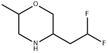 2164282-53-3 Morpholine,5-(2,2-difluoroethyl)-2-methyl-