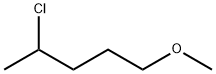 4-chloro-1-methoxypentane Structure