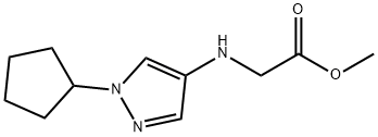 2247206-48-8 methyl N-(1-cyclopentyl-1H-pyrazol-4-yl)glycinate