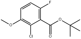 2-氯-6-氟-3-甲氧基苯甲酸叔丁酯 结构式