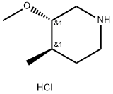 rac-(3R,4S)-3-methoxy-4-methylpiperidine hydrochloride|rac-(3R,4S)-3-methoxy-4-methylpiperidine hydrochloride