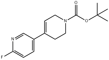 4-(6-fluoro-3-pyridinyl)-3,6-dihydro-2H-pyridine-1-carboxylic acid tert-butyl ester 化学構造式