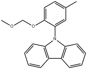 9-(2-(甲氧基甲基醚)-5-甲基苯基)-9H-咔唑,869336-00-5,结构式