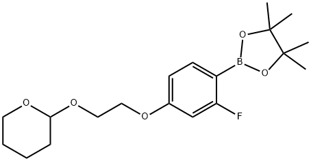 2-(2-氟-4-(2-((四氢2H-吡喃-2-基)氧基)乙氧基)苯基)-4,4,5,5-四甲基-1,3,2-二氧硼杂环戊烷, 1248556-35-5, 结构式