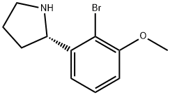 (S)-2-(2-bromo-3-methoxyphenyl)pyrrolidine 化学構造式