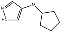 4-(环戊氧基)-1H-吡唑, 1395038-13-7, 结构式