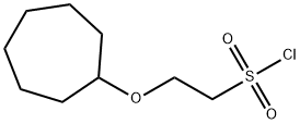 2-(环庚氧基)乙烷-1-磺酰氯 结构式