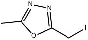 1,3,4-Oxadiazole, 2-(iodomethyl)-5-methyl- 化学構造式