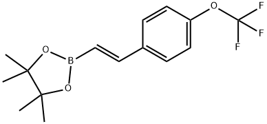 1,3,2-Dioxaborolane, 4,4,5,5-tetramethyl-2-[(1E)-2-[4-(trifluoromethoxy)phenyl]ethenyl]- 化学構造式