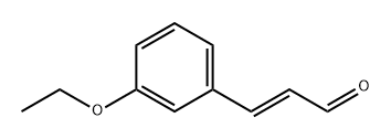 3-(3-乙氧基苯基)丙烯醛, 1428869-62-8, 结构式