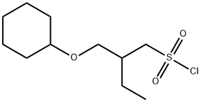 2-((环己氧基)甲基)丁烷-1-磺酰氯, 1482159-22-7, 结构式