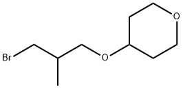 2H-Pyran, 4-(3-bromo-2-methylpropoxy)tetrahydro- 化学構造式