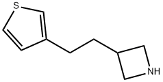 3-(2-(噻吩-3-基)乙基)氮杂环丁烷,1513579-83-3,结构式