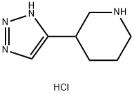 3-(1H-1,2,3-三唑-5-基)哌啶盐酸盐 结构式