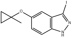 1626355-75-6 3-碘-5-(1-甲基环丙氧基)-1H-吲唑