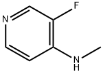 3-氟-N-甲基吡啶-4-胺 结构式