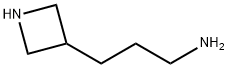 3-(Azetidin-3-yl)propan-1-amine 结构式