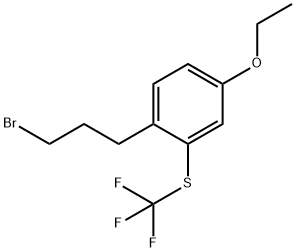 1-(3-Bromopropyl)-4-ethoxy-2-(trifluoromethylthio)benzene 化学構造式
