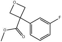 3-(3-氟苯基)氧杂环丁烷-3-甲酸甲酯, 1903183-36-7, 结构式
