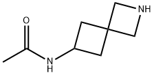N-(2-氮杂螺[3.3]庚-6-基)乙酰胺 结构式
