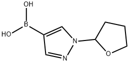 2246361-75-9 1-(四氢-2-呋喃基)吡唑-4-硼酸