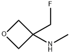 2306275-73-8 3-(氟甲基)-N-甲基-氧杂-3-胺