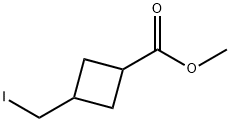 3-(碘甲基)环丁烷羧酸甲酯 结构式