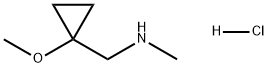 1-(1-甲氧基环丙基)-N-甲基甲胺盐酸盐, 2731006-37-2, 结构式