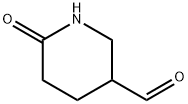 2736041-18-0 6-氧代哌啶-3-甲醛