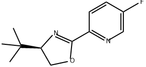 2757083-17-1 结构式