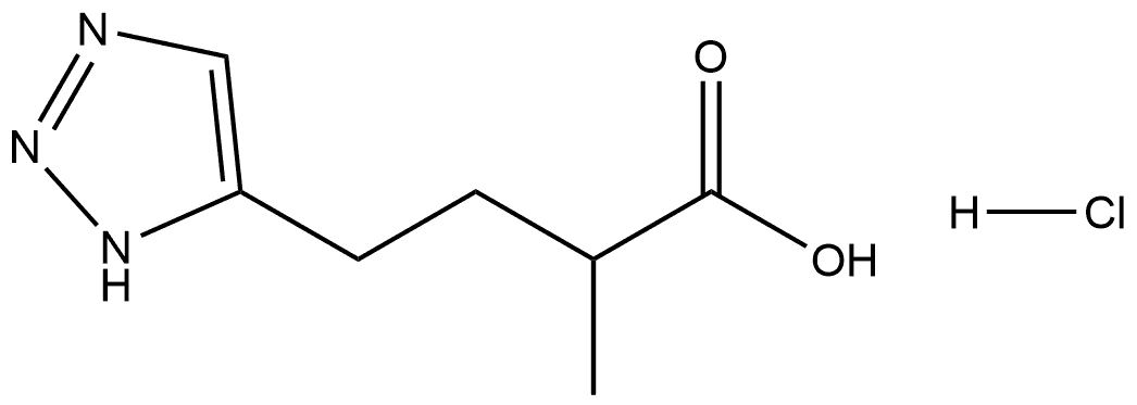 2763644-07-9 1H-1,2,3-三唑-5-丁酸Α-甲基盐酸盐(1:1)